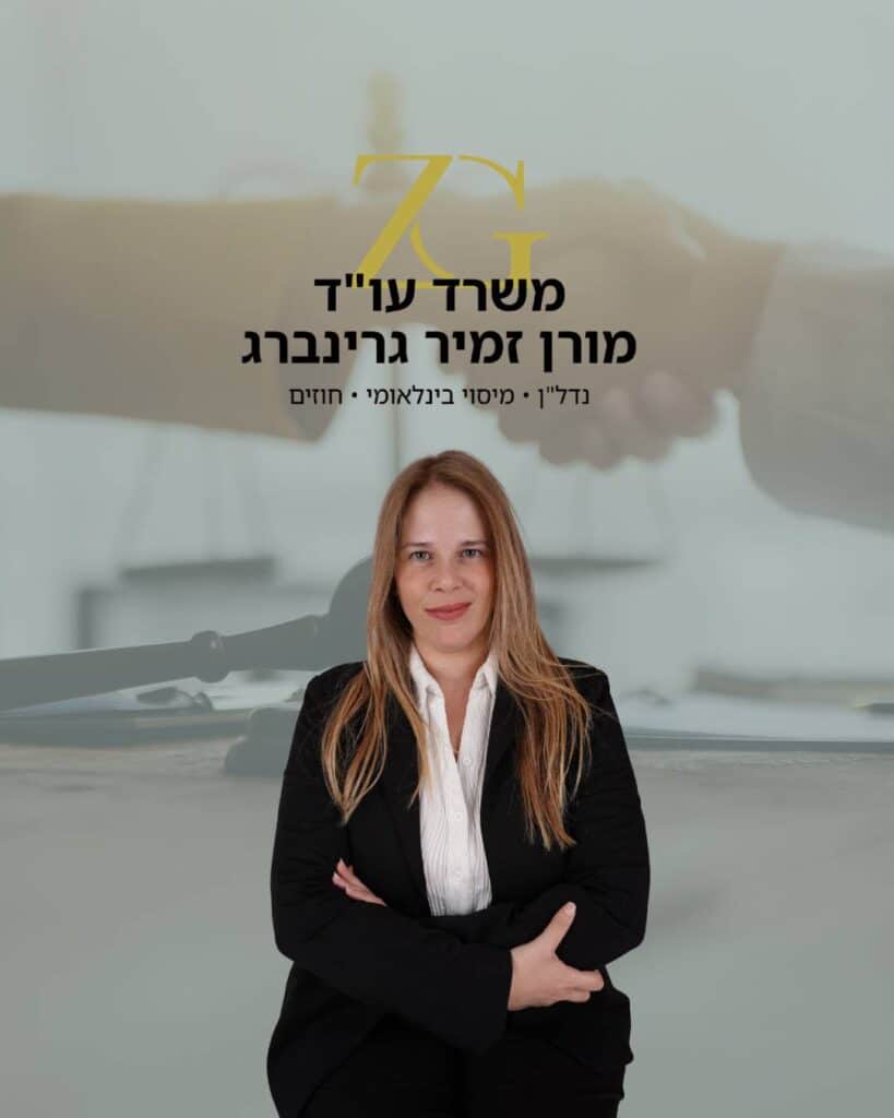 עורך דין לענייני שכירות